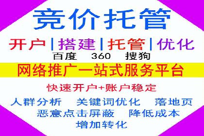 包年百度竞价，看这家公司如何翻倍增长业绩